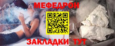 амфетамин Будённовск