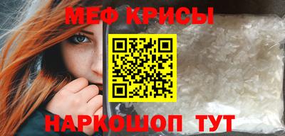 амфетамин Будённовск