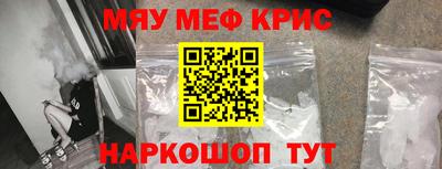 амфетамин Будённовск