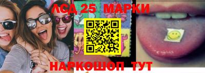 PSILOCYBIN Бузулук