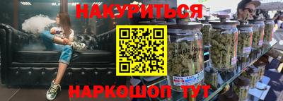 PSILOCYBIN Бузулук