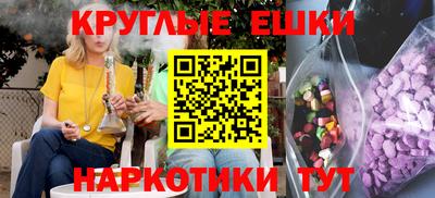 PSILOCYBIN Бузулук