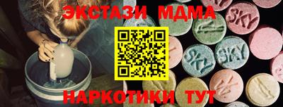 PSILOCYBIN Бузулук
