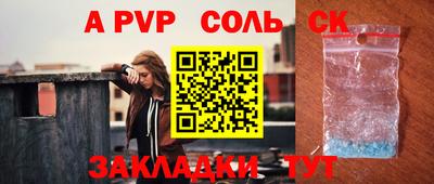 амфетамин Будённовск