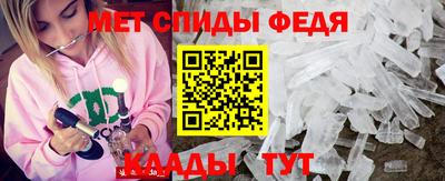 амфетамин Будённовск