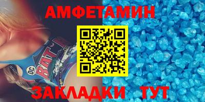амфетамин Будённовск