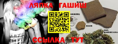 гидропоника Бугуруслан