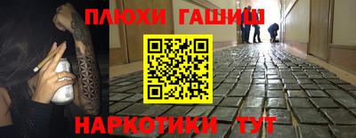 гидропоника Бугуруслан