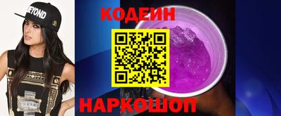 амфетамин Будённовск