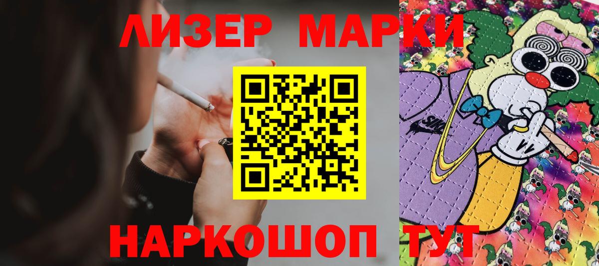 Ногинск  ЛСД экстази ecstasy  LSD-25 экстази  Вход с VPN  LSD-25 экстази ecstasy 