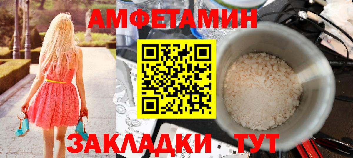 МЕТАМФЕТАМИН витя  МЕТАМФЕТАМИН витя  Вход с VPN  Ногинск 