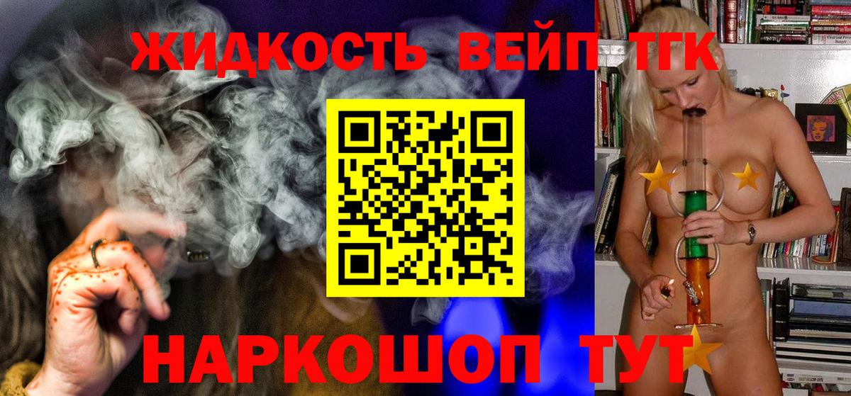 ТГК Wax Ногинск